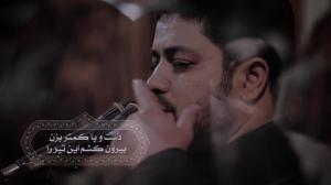 جان هر کس دوست داری جان من آرام تر