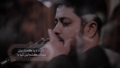 جان هر کس دوست داری جان من آرام تر