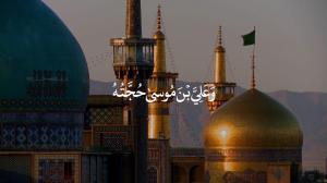 زيارة آل ياسين 03