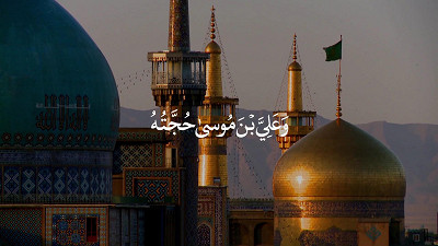 زيارة آل ياسين 03