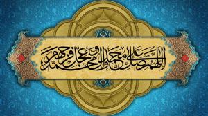 زيارة أمين الله