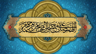 زيارة أمين الله