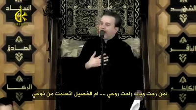 ما غفت عيني