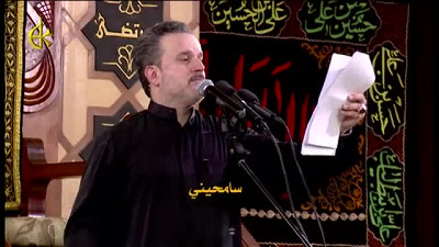 سامحيني