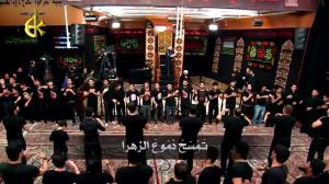 باب فاطم