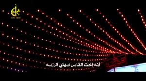 ودعت الحسين