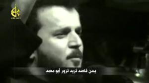 يمن قاصد