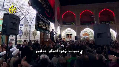 مظهر الحق