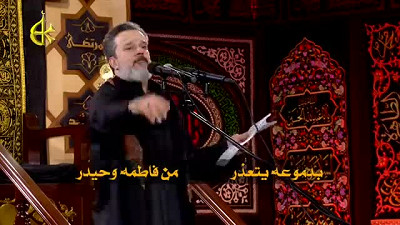 من فاطمة وحيدر