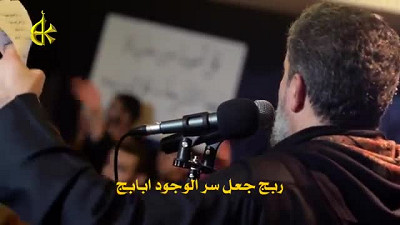اسرار ربنه