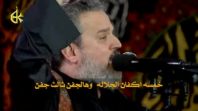 چفن فاطمة