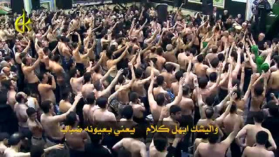 للنبي محروقه باب
