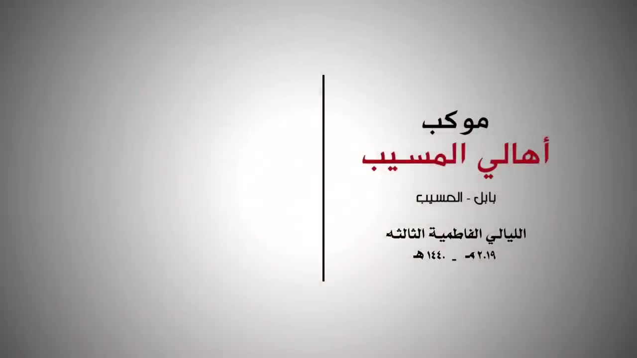 مخطوطة عالباب
