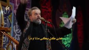 كيف واريت الثرى