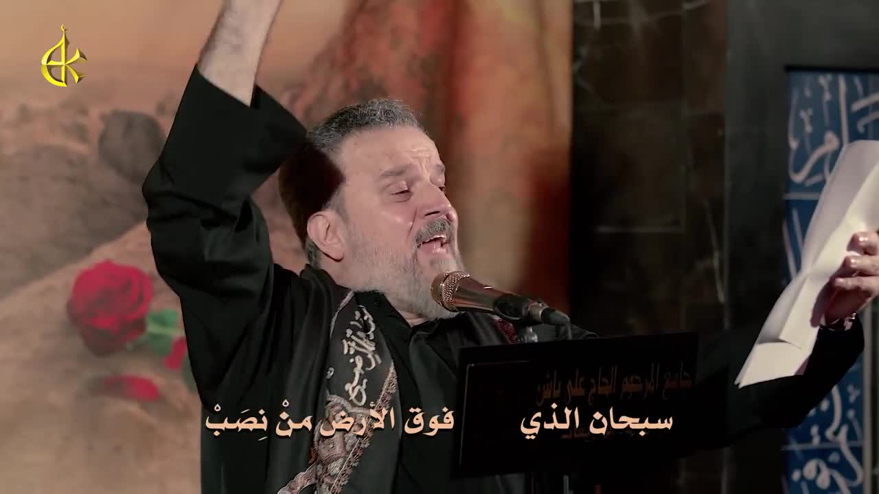 اندعي امن الله ابقنوتي