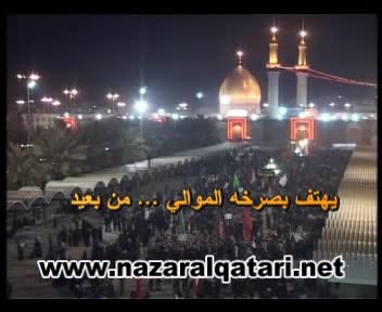 بفخار رافضية ( جودة عالية )