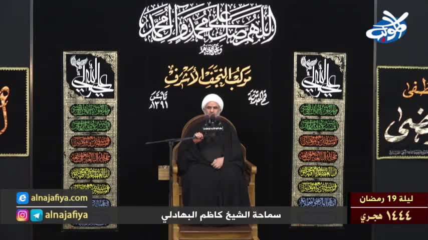 ليلة 19 شهر رمضان 1444 هـ