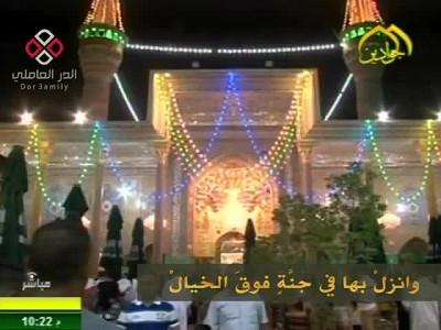 للكاظمية صاحبي شد الرحال