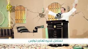 صوت الزمن