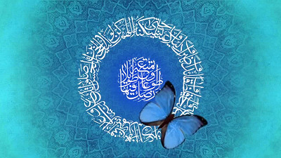 دعاء فرج