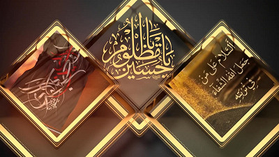معرض حسيني - 1