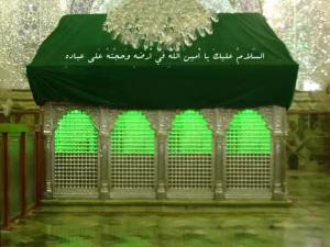 زيارة أمين الله