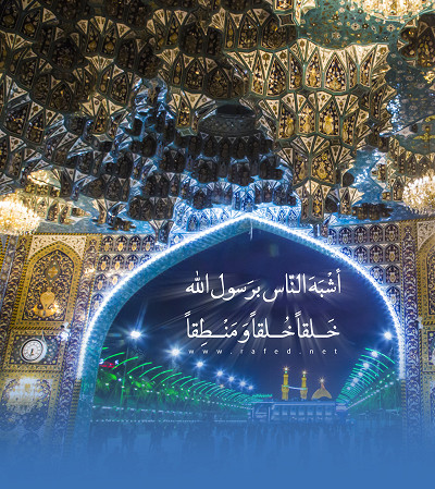 ولادة علي الأكبر ( عليه السلام )