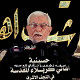 عبد الامير الأموي