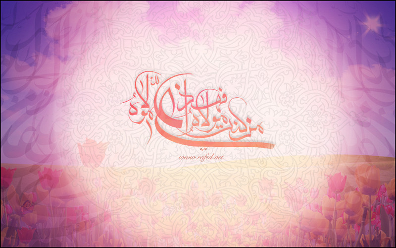 عيد الغدير