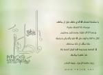 ولادة فاطمة الزهراء(س)
