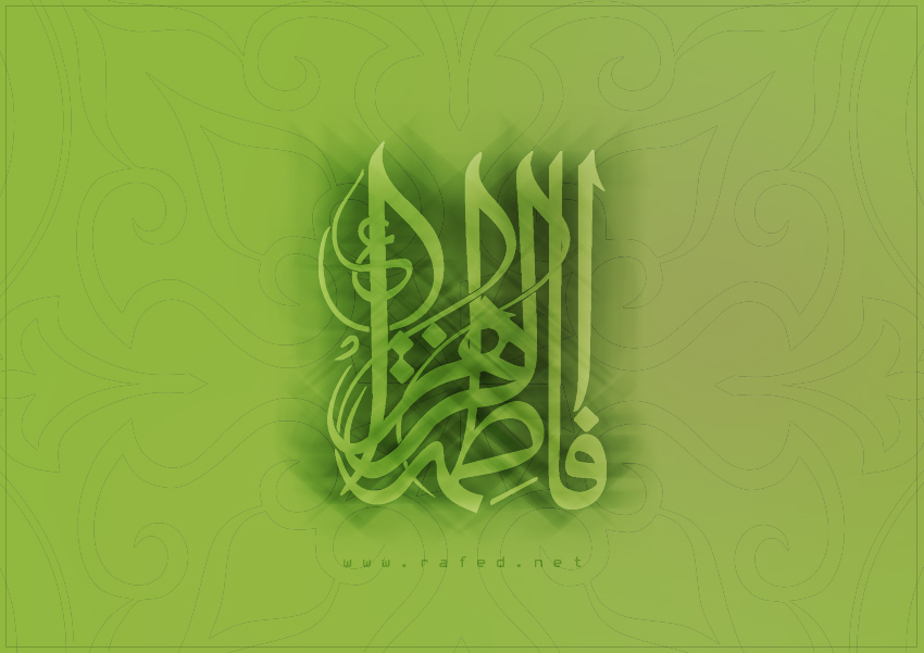 ولادة فاطمة الزهراء(س)