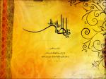 ولادة فاطمة الزهراء(س)