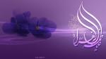 ولادة فاطمة الزهراء(س)