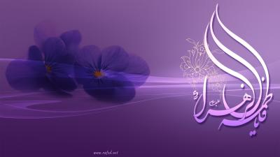 ولادة فاطمة الزهراء(س)