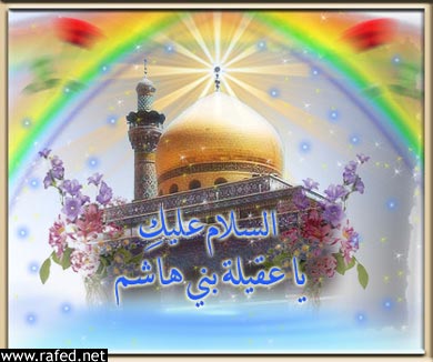 ولادة زينب الكبرى(س)