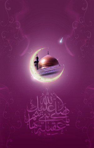 ولادة زينب الكبرى(س)