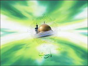 ولادة زينب الكبرى(س)
