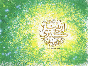 ولادة زينب الكبرى(س)