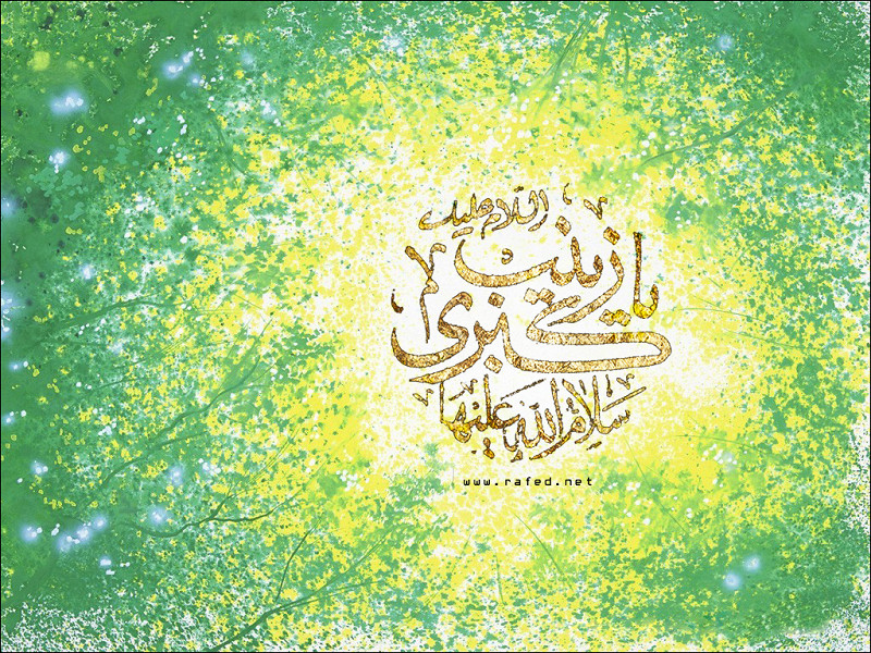 ولادة زينب الكبرى(س)