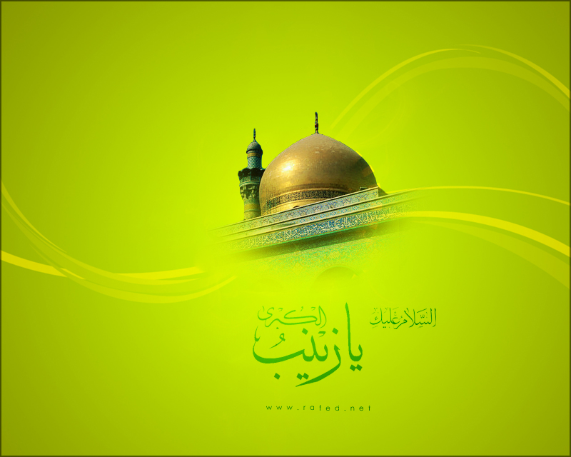 ولادة زينب الكبرى(س)