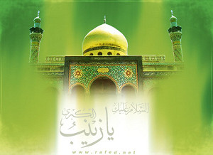 ولادة زينب الكبرى(س)