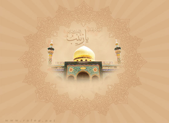 ولادة زينب الكبرى(س)
