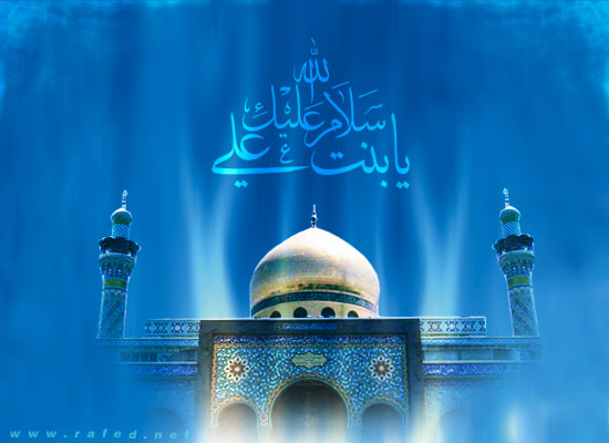 ولادة زينب الكبرى(س)