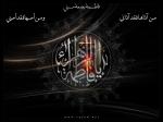 إستشهاد فاطمة الزهراء(س)