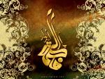 إستشهاد فاطمة الزهراء(س)