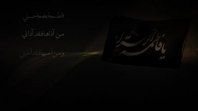 إستشهاد فاطمة الزهراء(س)