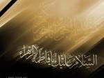 إستشهاد فاطمة الزهراء(س)