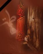 إستشهاد فاطمة الزهراء(س)