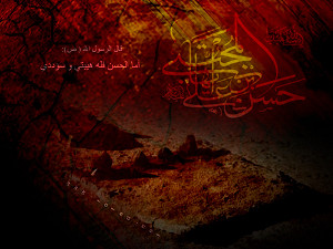 إستشهاد الامام المجتبى(ع)