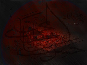 إستشهاد الامام المجتبى(ع)